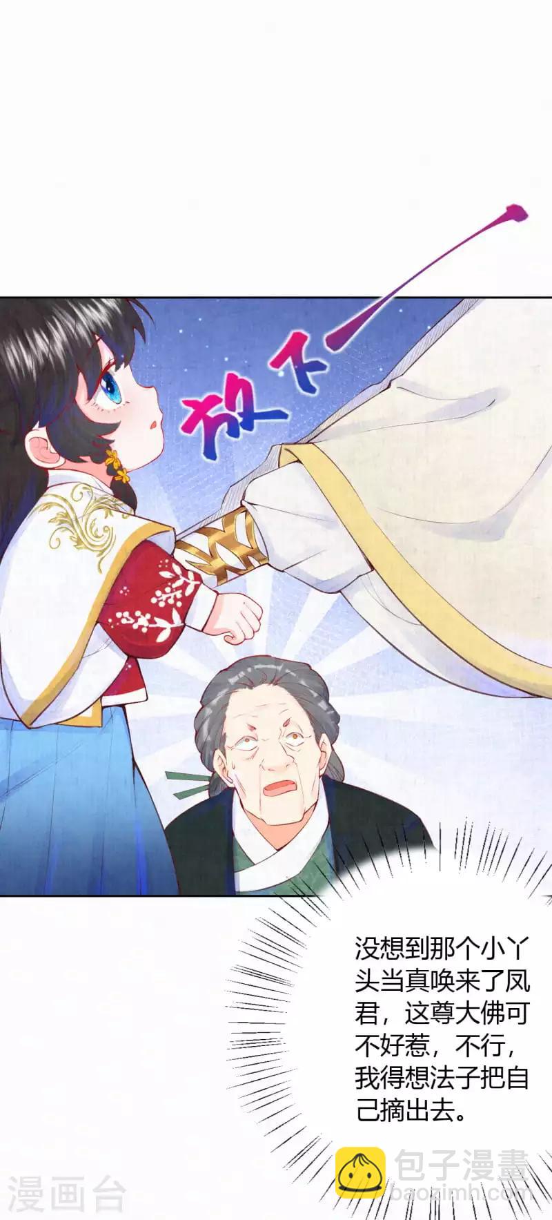 第10话 是救还是罚？7
