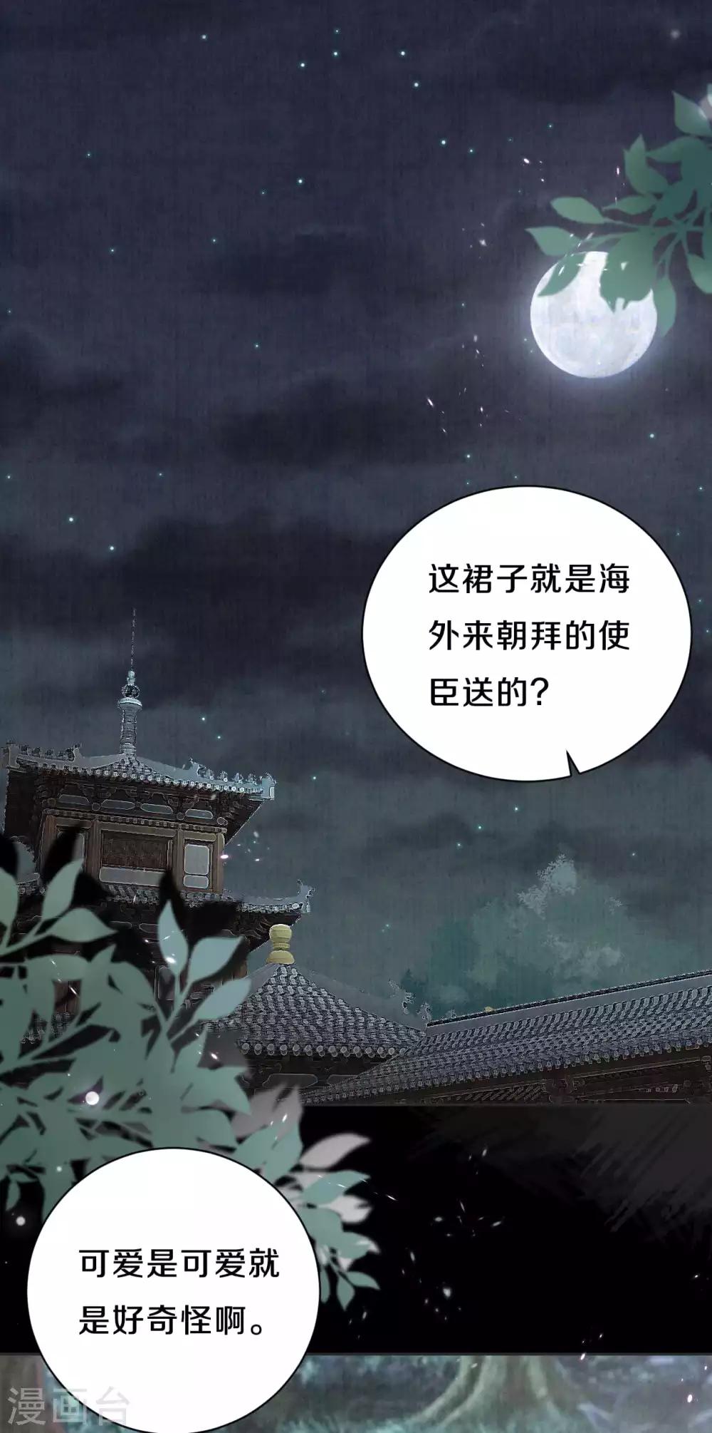 万圣节番外2