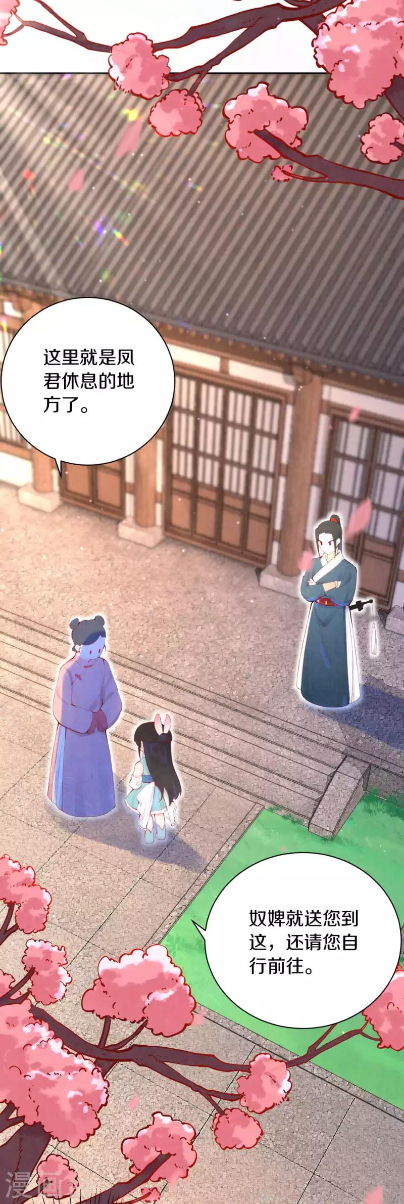 第14话 他究竟是好是坏……18