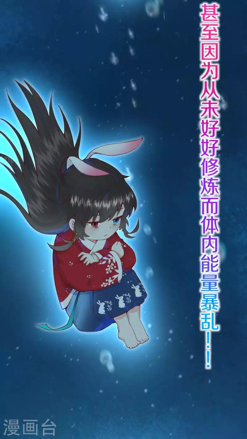 第1话 开局就是地狱模式？！19
