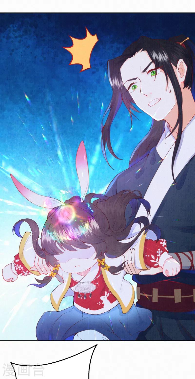 第11话 心魔诱惑7