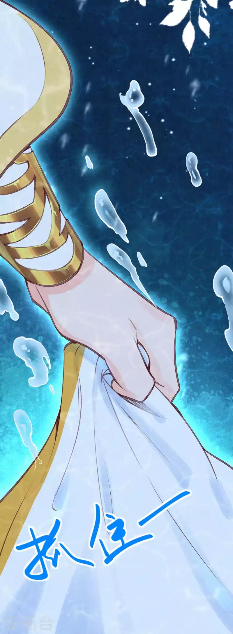 第13话 把她扔出去！28