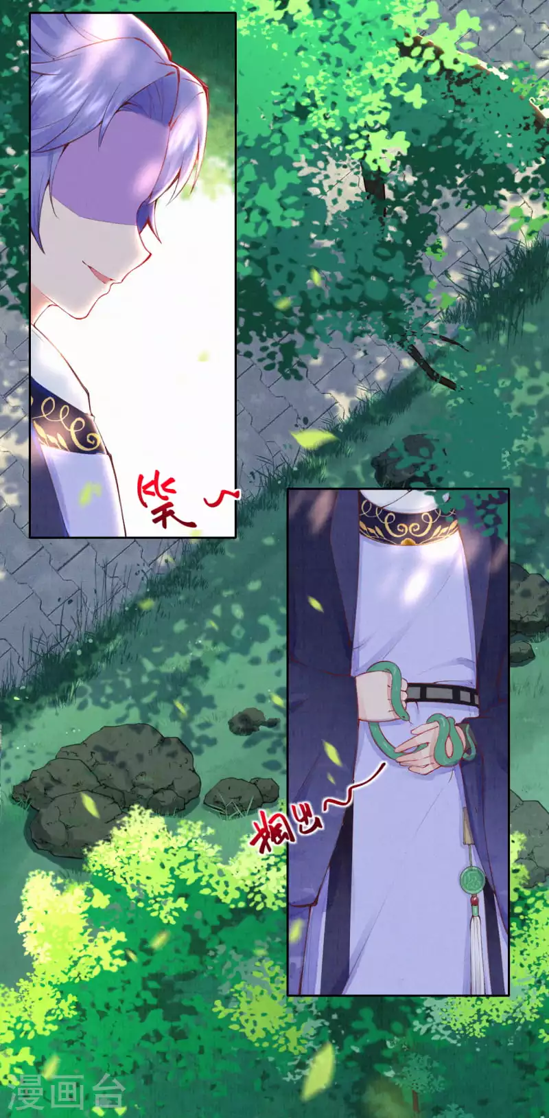 第4话 天上掉下个小哥哥7