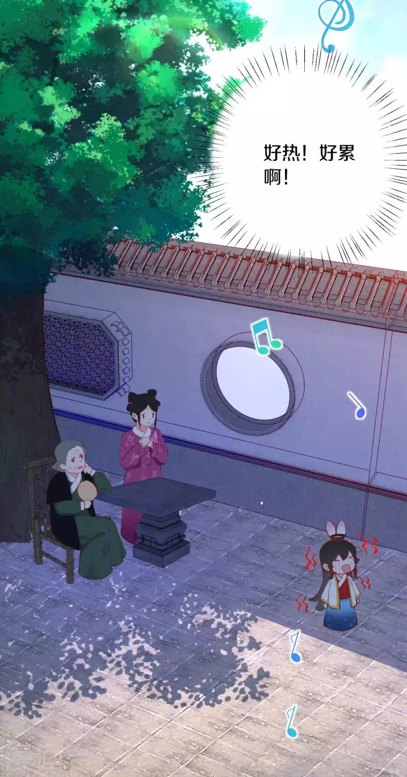 第8话 他是仙人分身？15