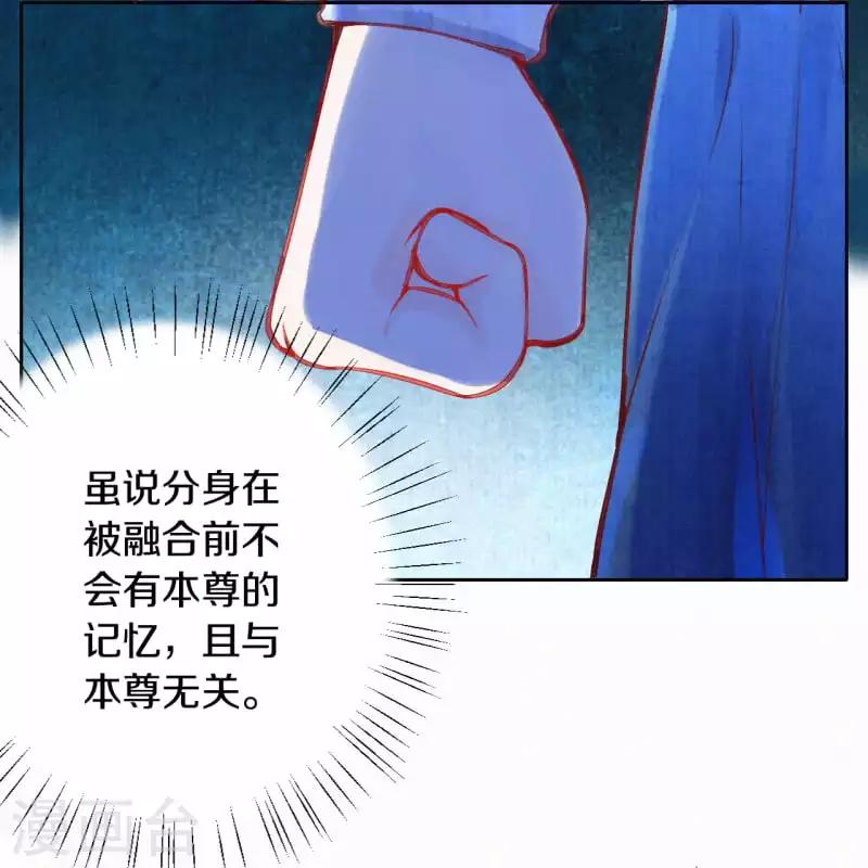 第8话 他是仙人分身？4
