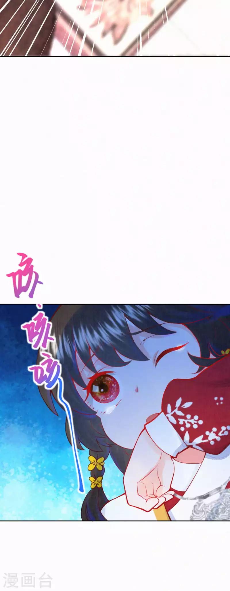 第13话 把她扔出去！15