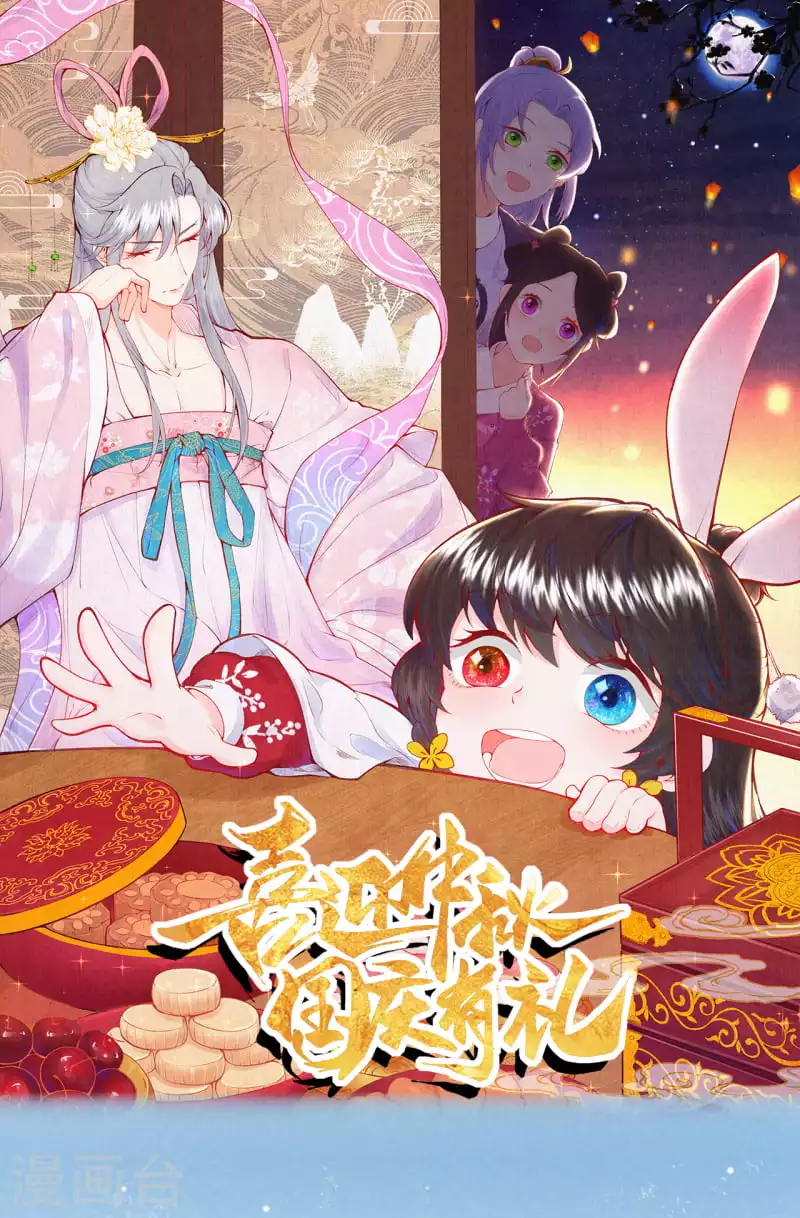 第4话 天上掉下个小哥哥0