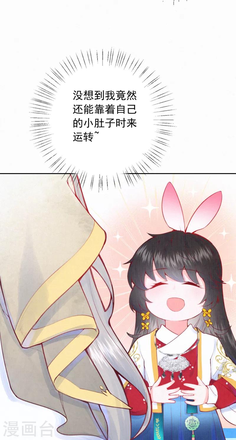 第13话 把她扔出去！5