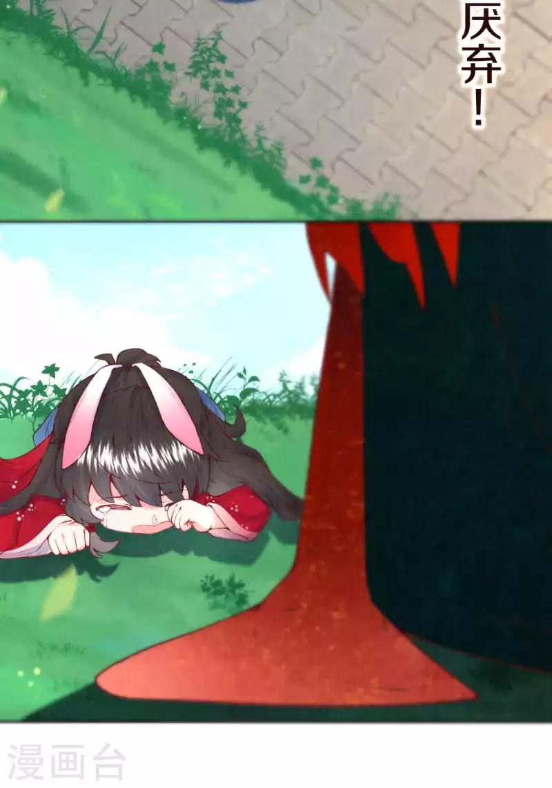 第1话 开局就是地狱模式？！17