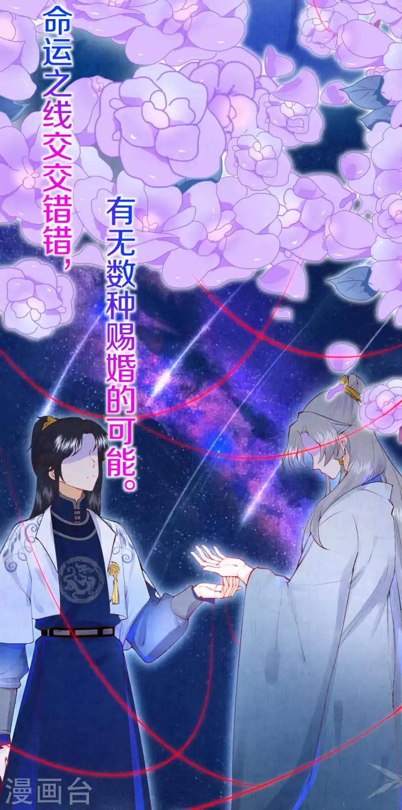 第1话 开局就是地狱模式？！10