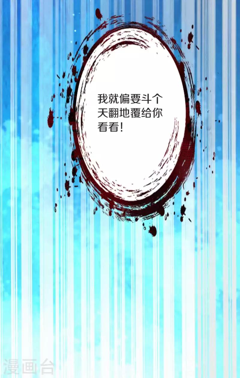 第3话 凤君23