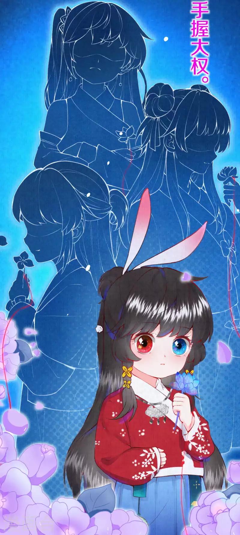 第1话 开局就是地狱模式？！9