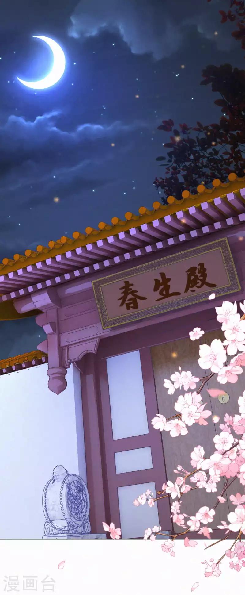 第2话 月下美男2