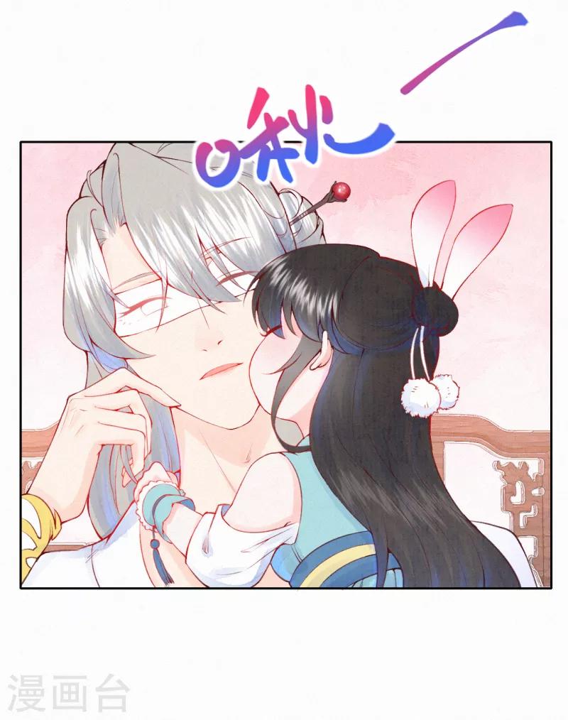 第16话 傲娇的凤君13