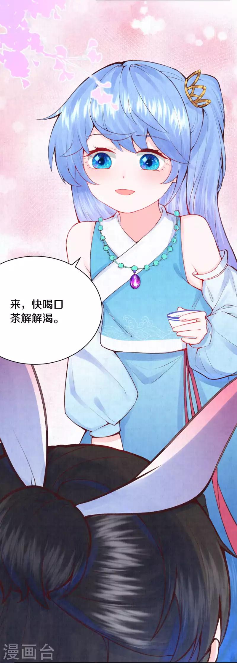 第7话 太后竟然是他？3