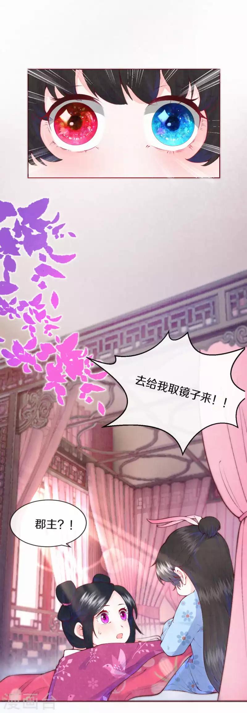 序章 成仙才是劫难开始38