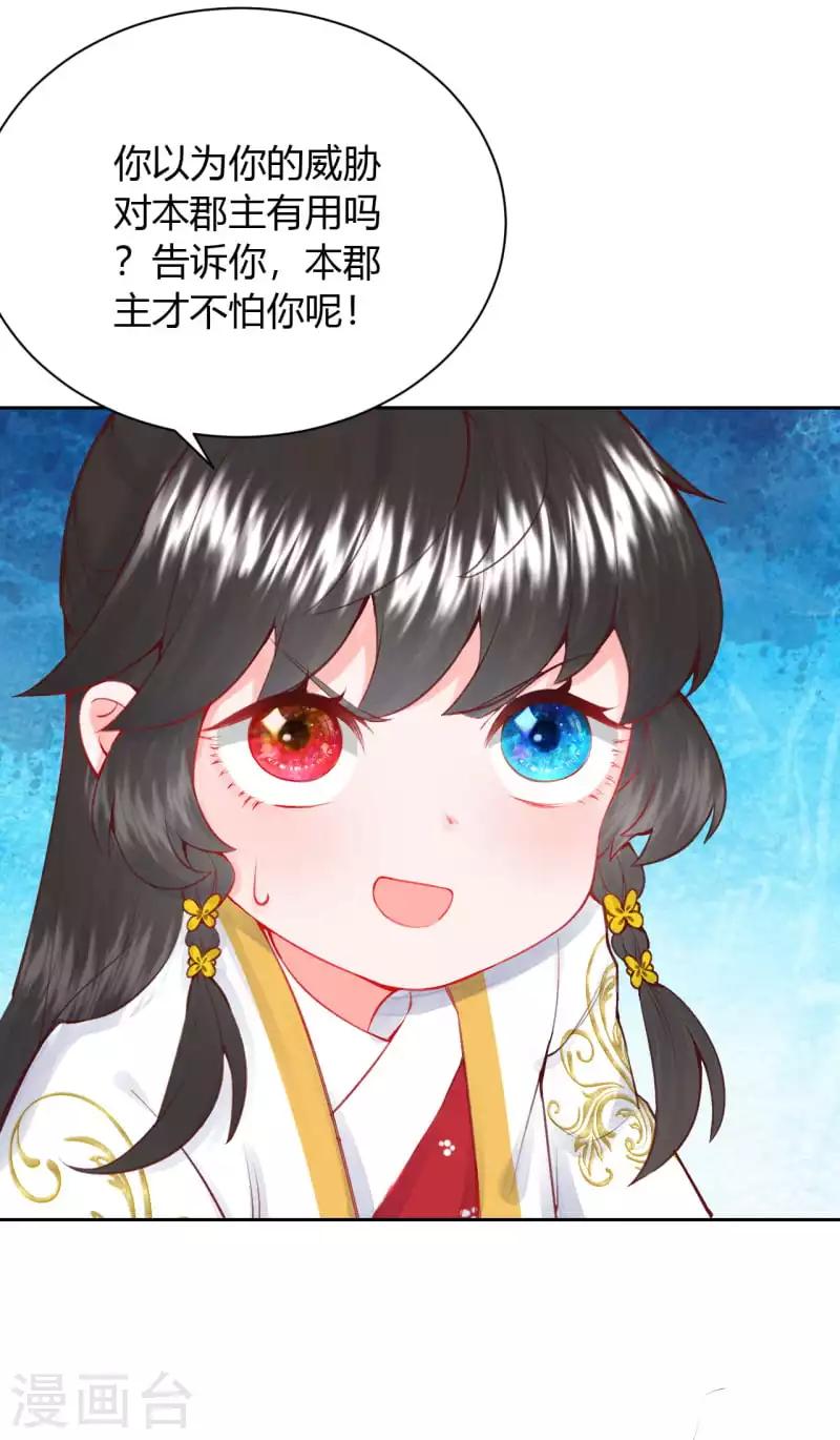 第9话 神奇的自救方式14