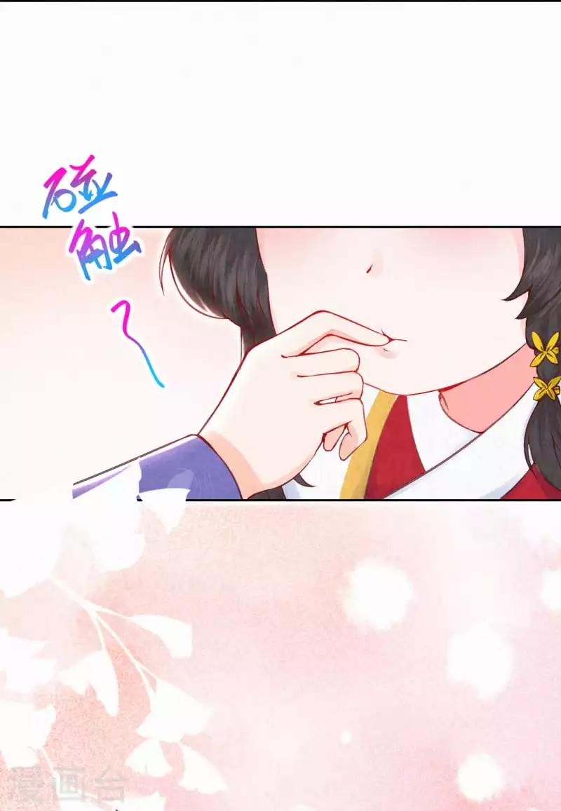 第5话 想捉弄我，没门！8