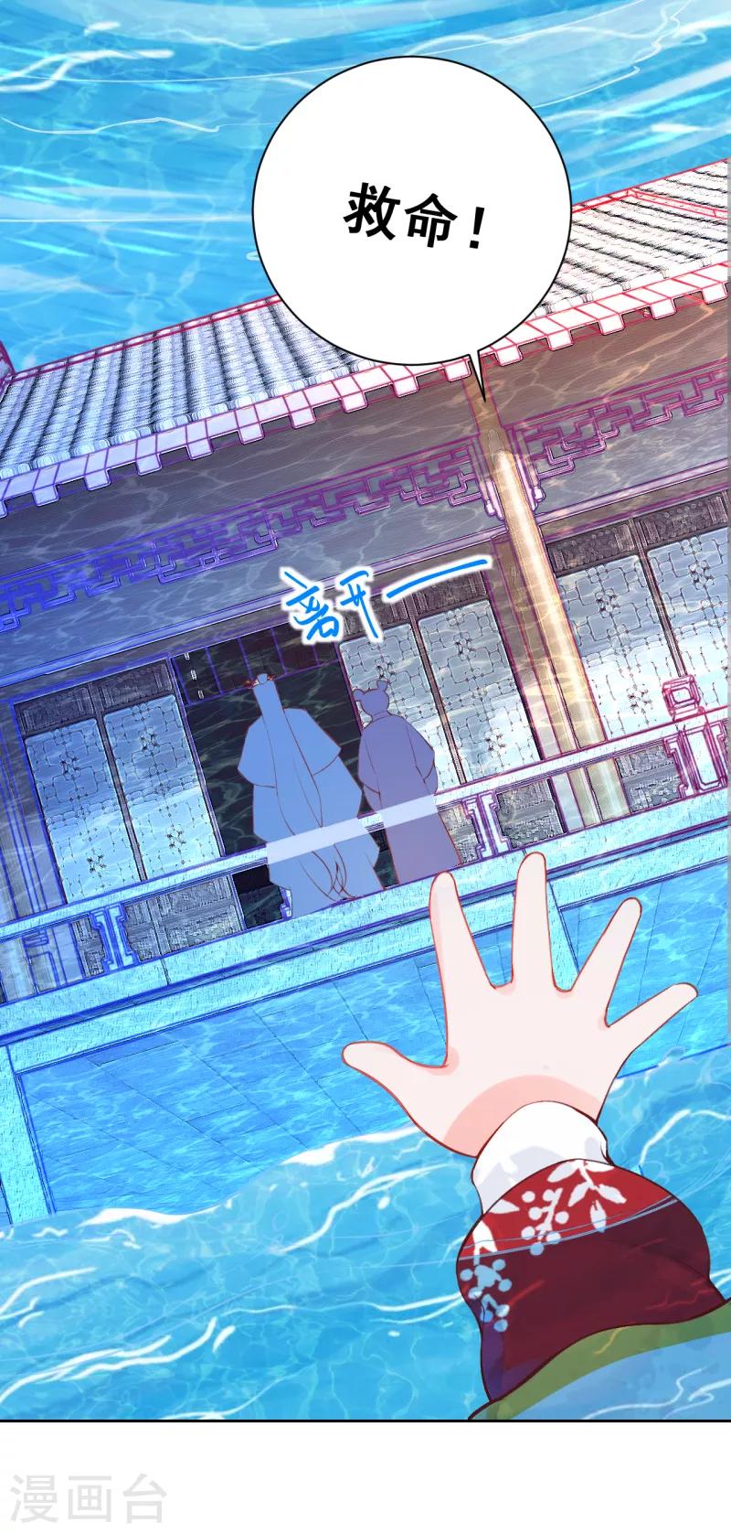 第13话 把她扔出去！22