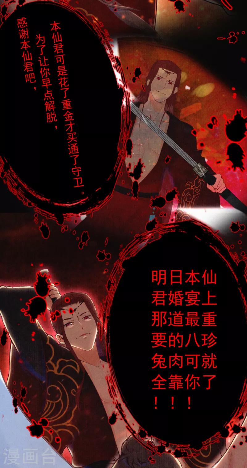 第13话 把她扔出去！12