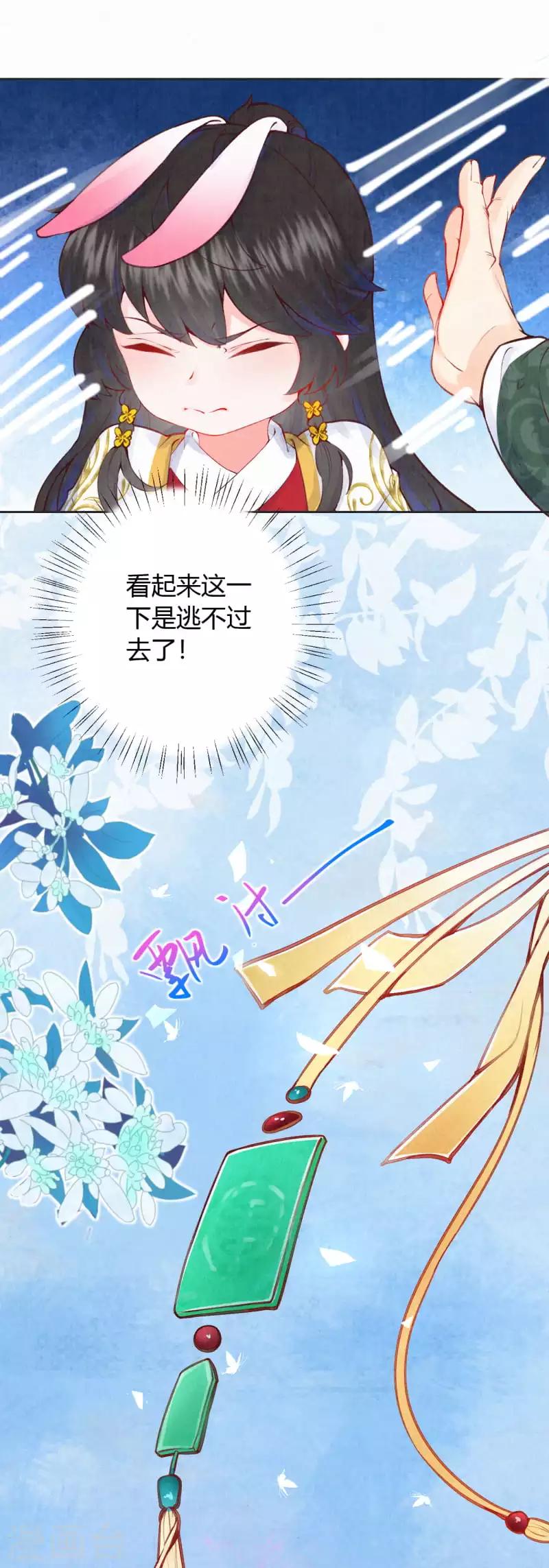 第9话 神奇的自救方式18