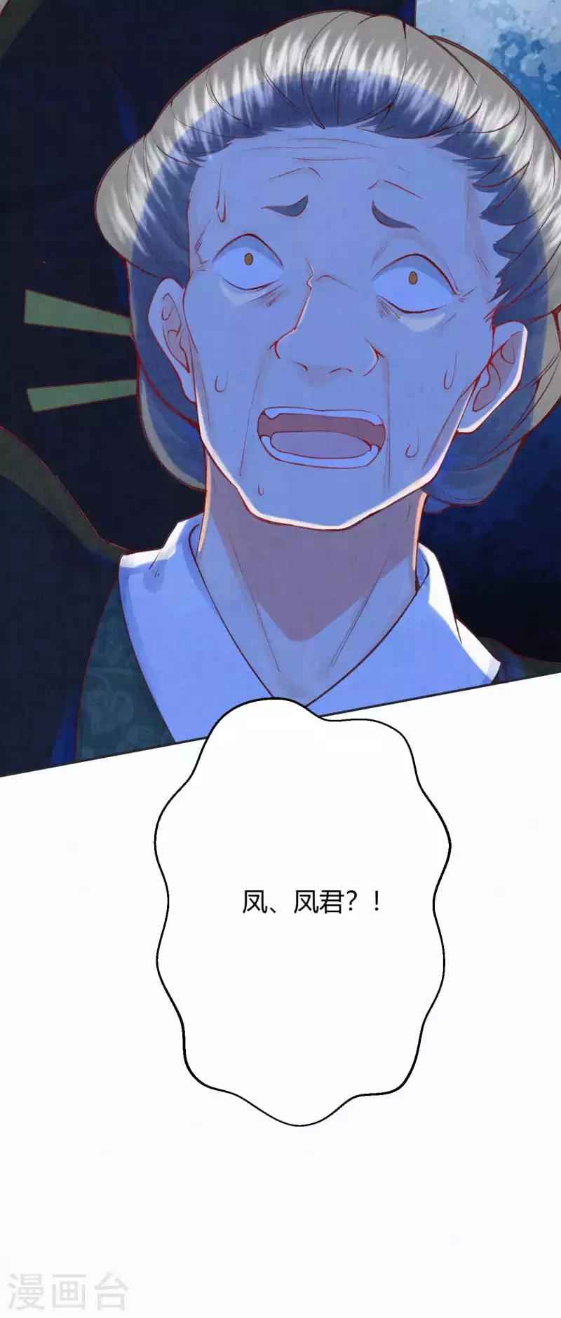 第9话 神奇的自救方式21