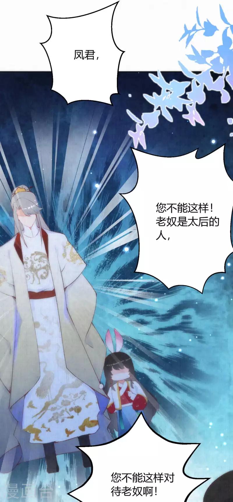 第10话 是救还是罚？10