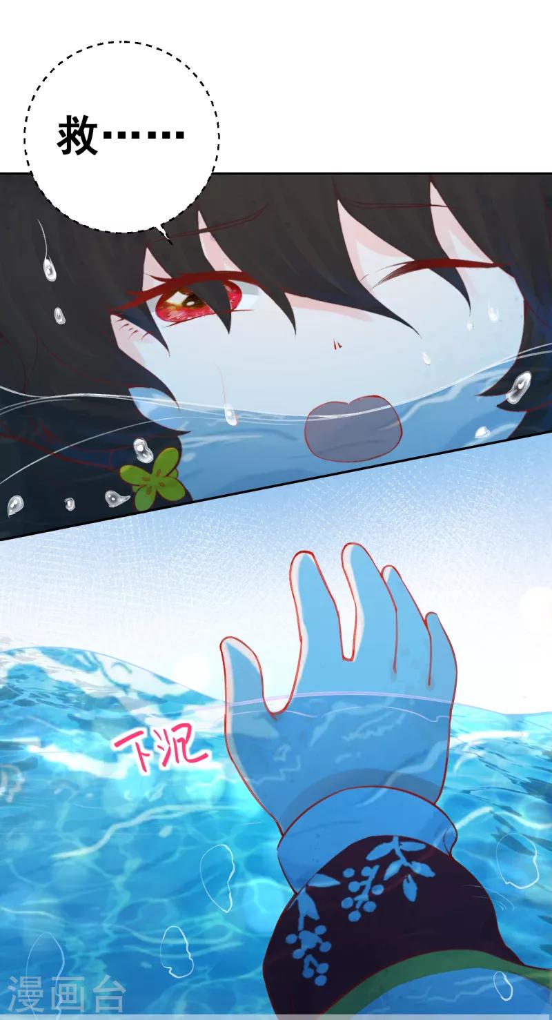 第13话 把她扔出去！23