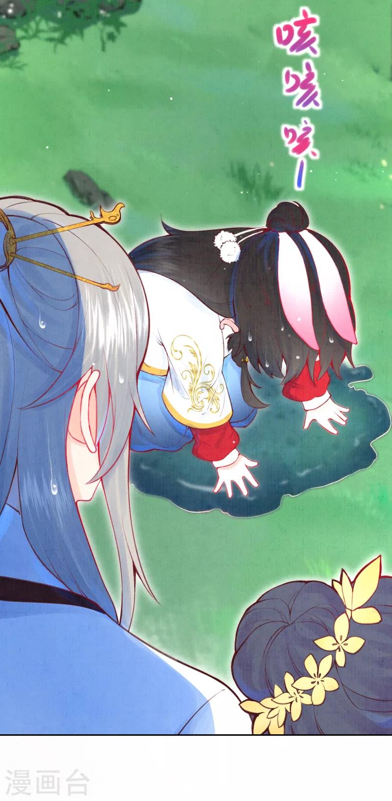第14话 他究竟是好是坏……3
