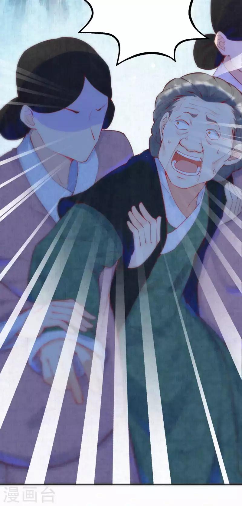 第10话 是救还是罚？11