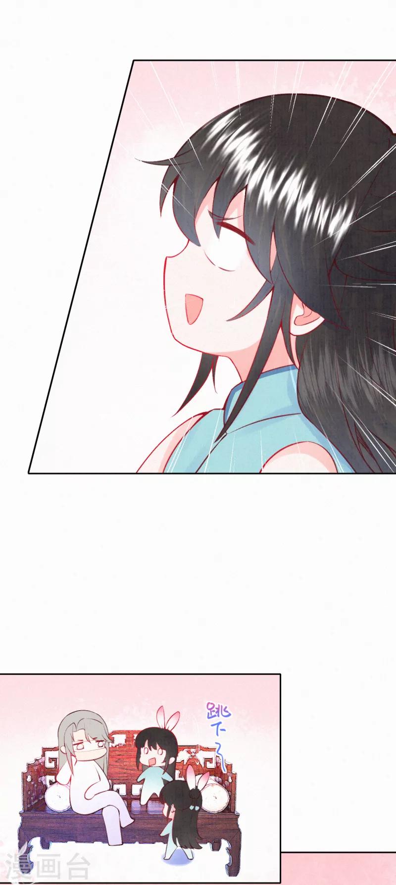 第16话 傲娇的凤君8