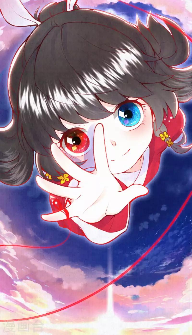 第1话 开局就是地狱模式？！12
