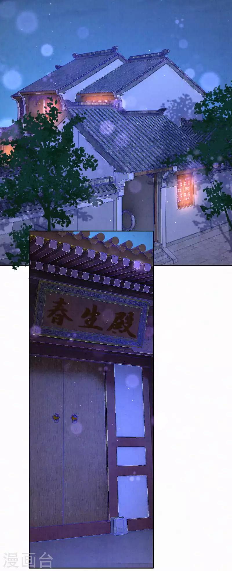 第17话 不如抱大腿吧！11