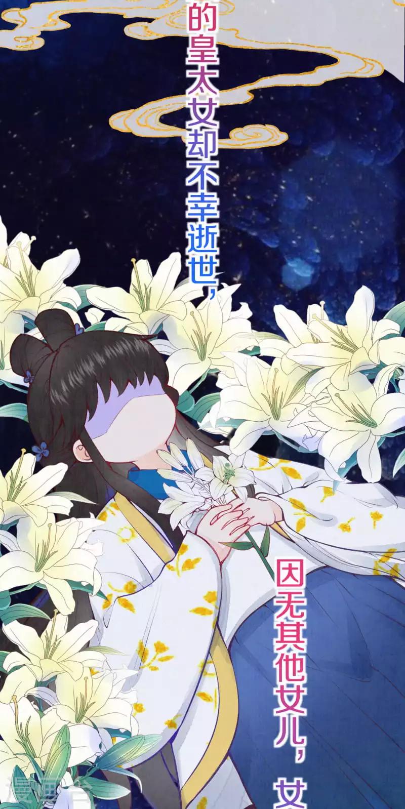 第1话 开局就是地狱模式？！4