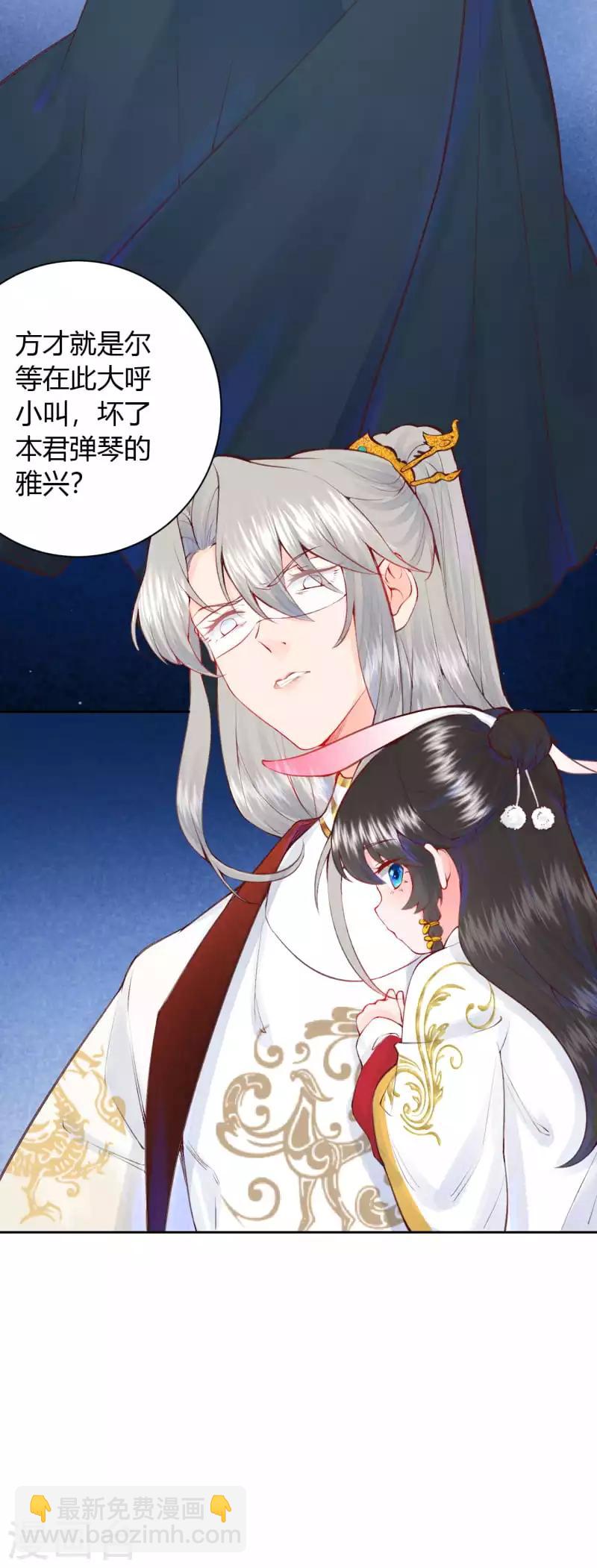 第10话 是救还是罚？6