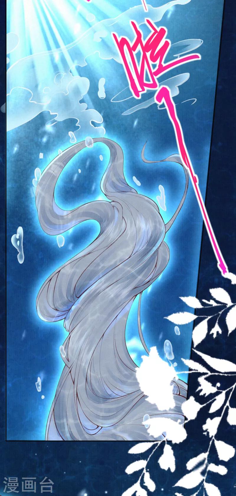 第13话 把她扔出去！27