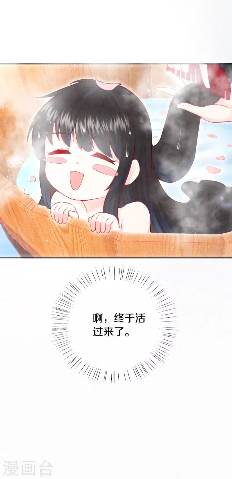 第14话 他究竟是好是坏……8