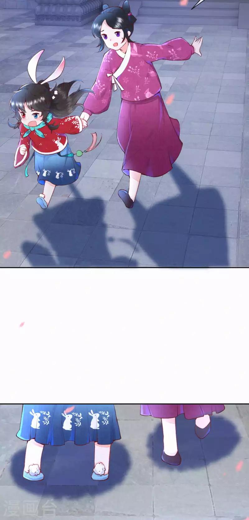 第2话 月下美男5