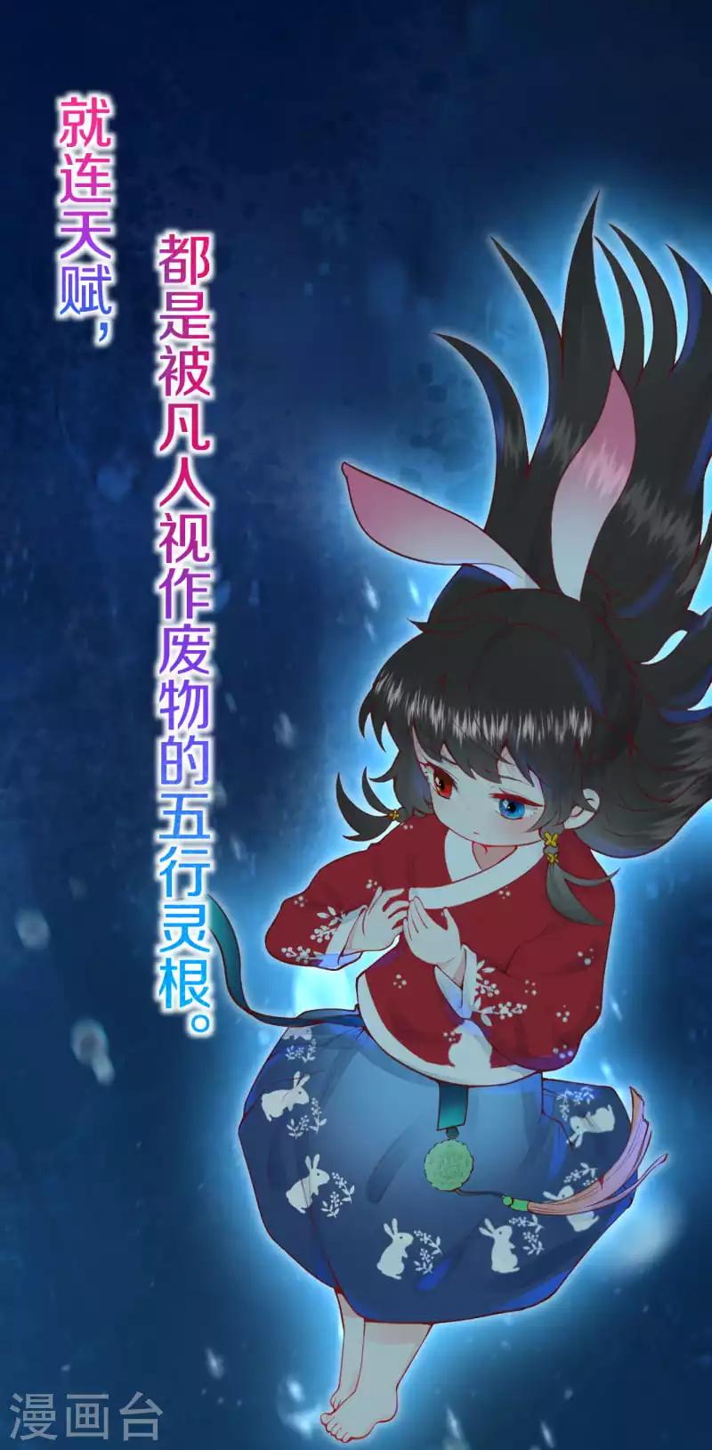 第1话 开局就是地狱模式？！18
