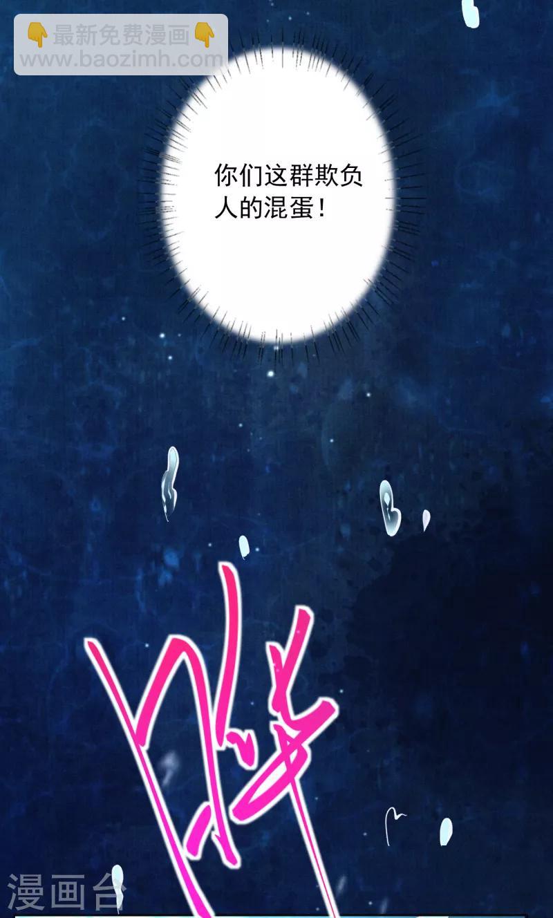 第13话 把她扔出去！26