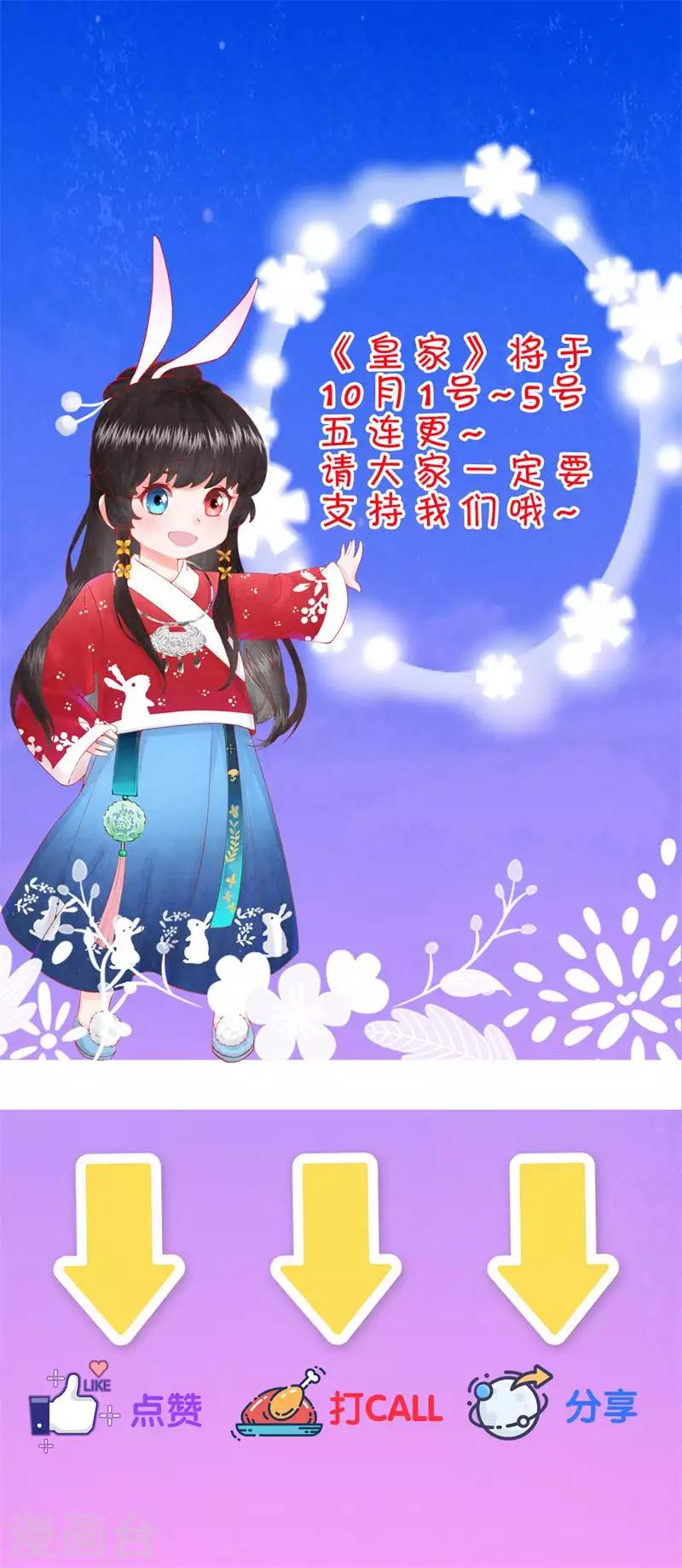 序章 成仙才是劫难开始42