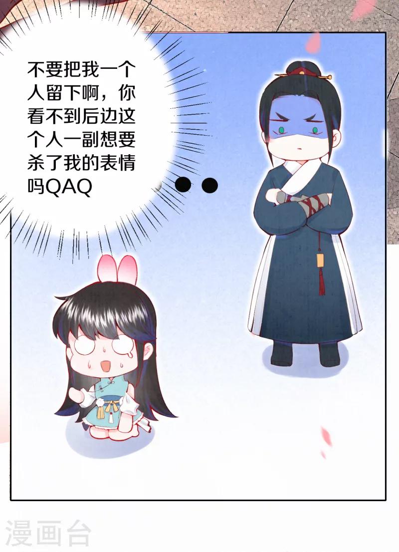 第14话 他究竟是好是坏……19