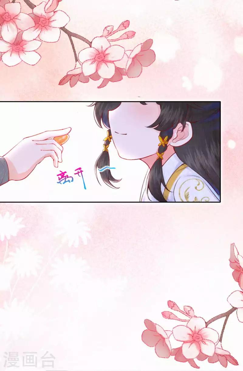 第5话 想捉弄我，没门！10