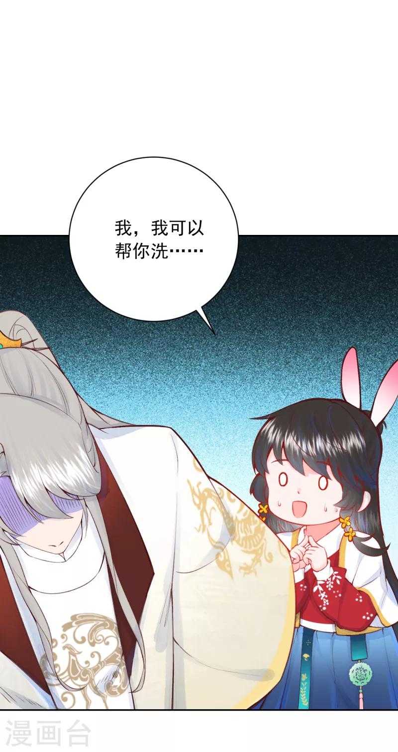 第13话 把她扔出去！17