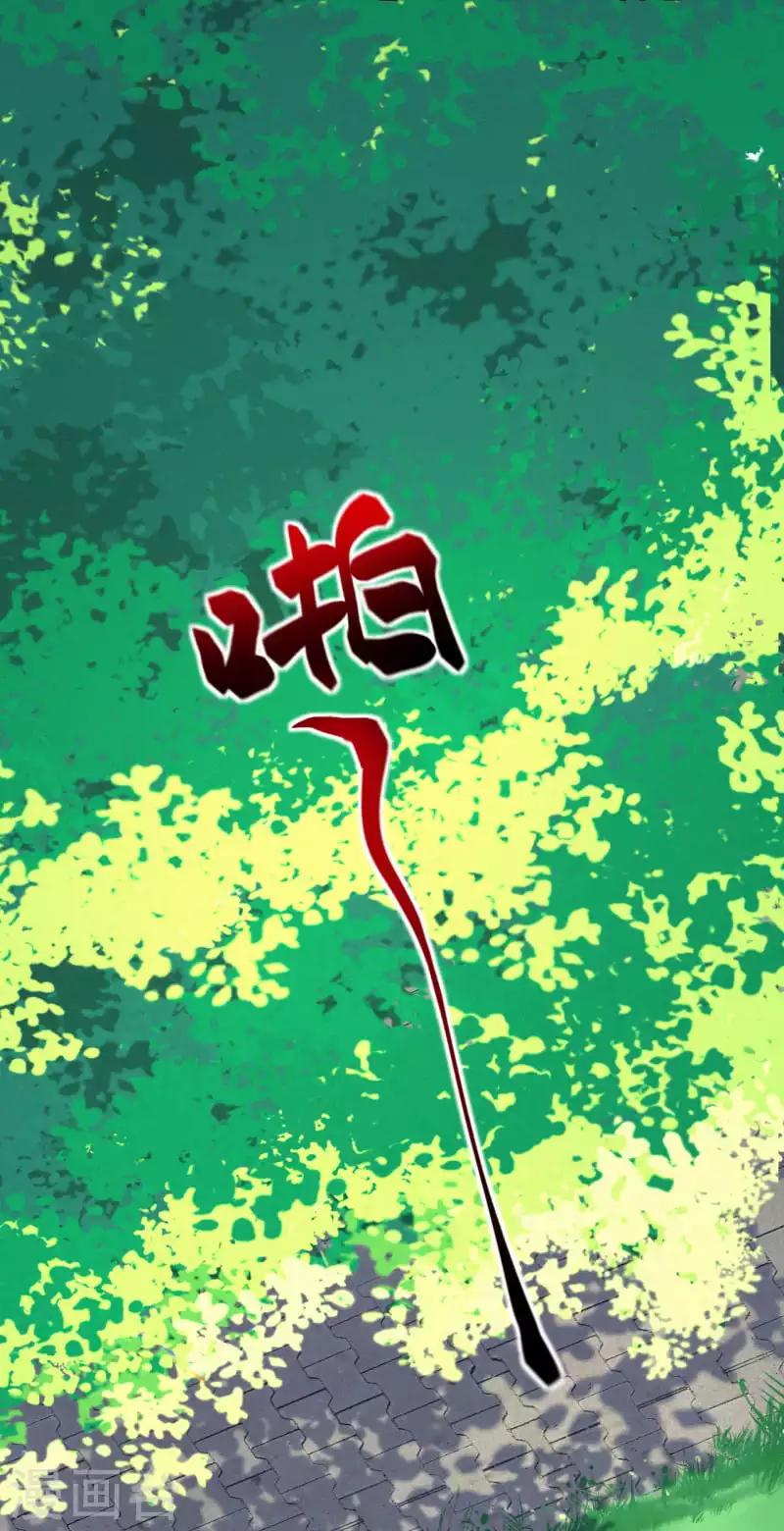 第5话 想捉弄我，没门！18