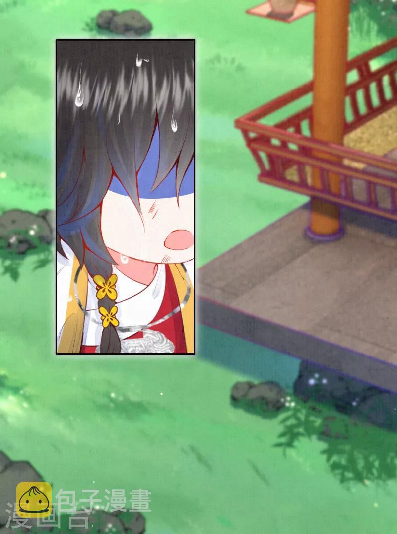 第14话 他究竟是好是坏……2