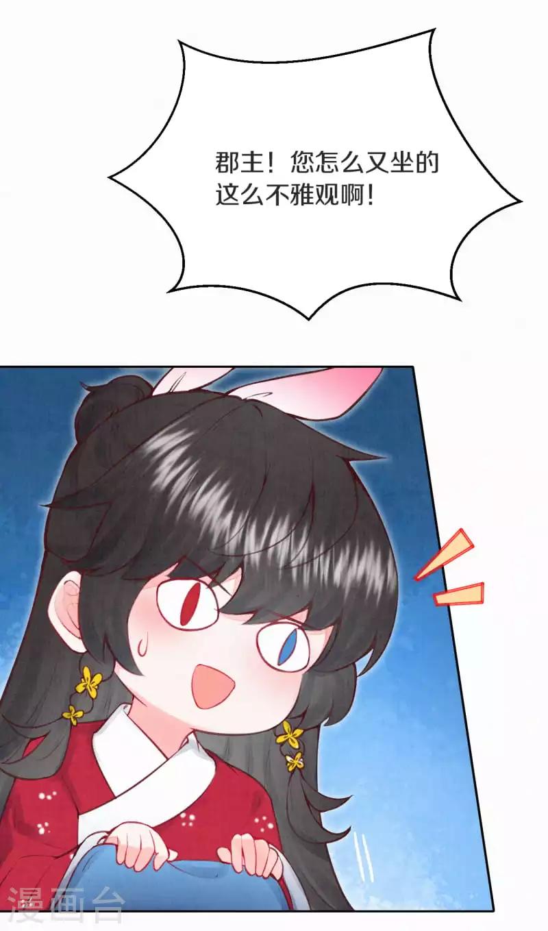 第1话 开局就是地狱模式？！24