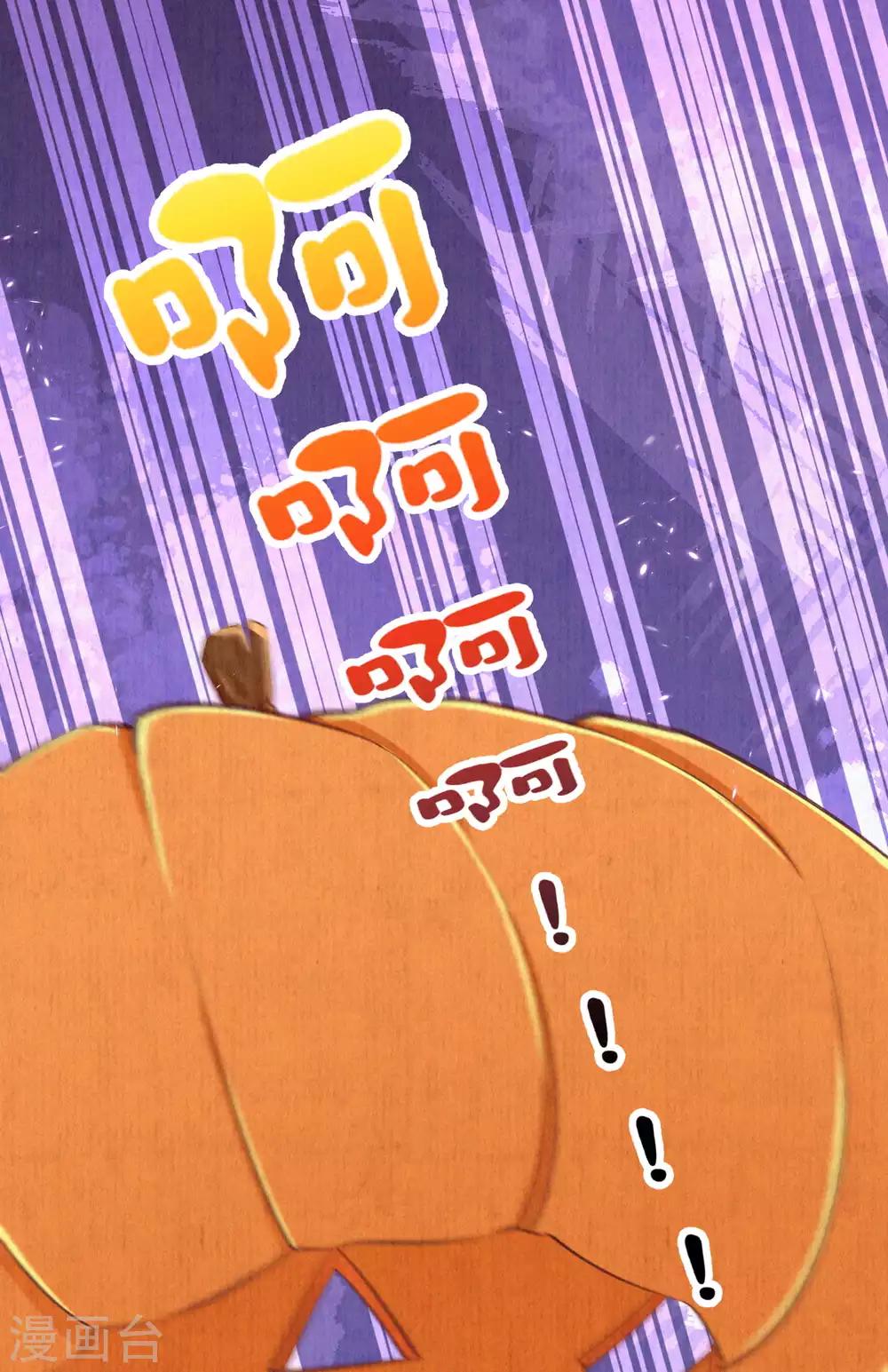 万圣节番外10