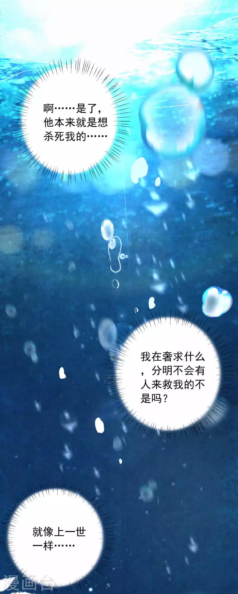 第13话 把她扔出去！24