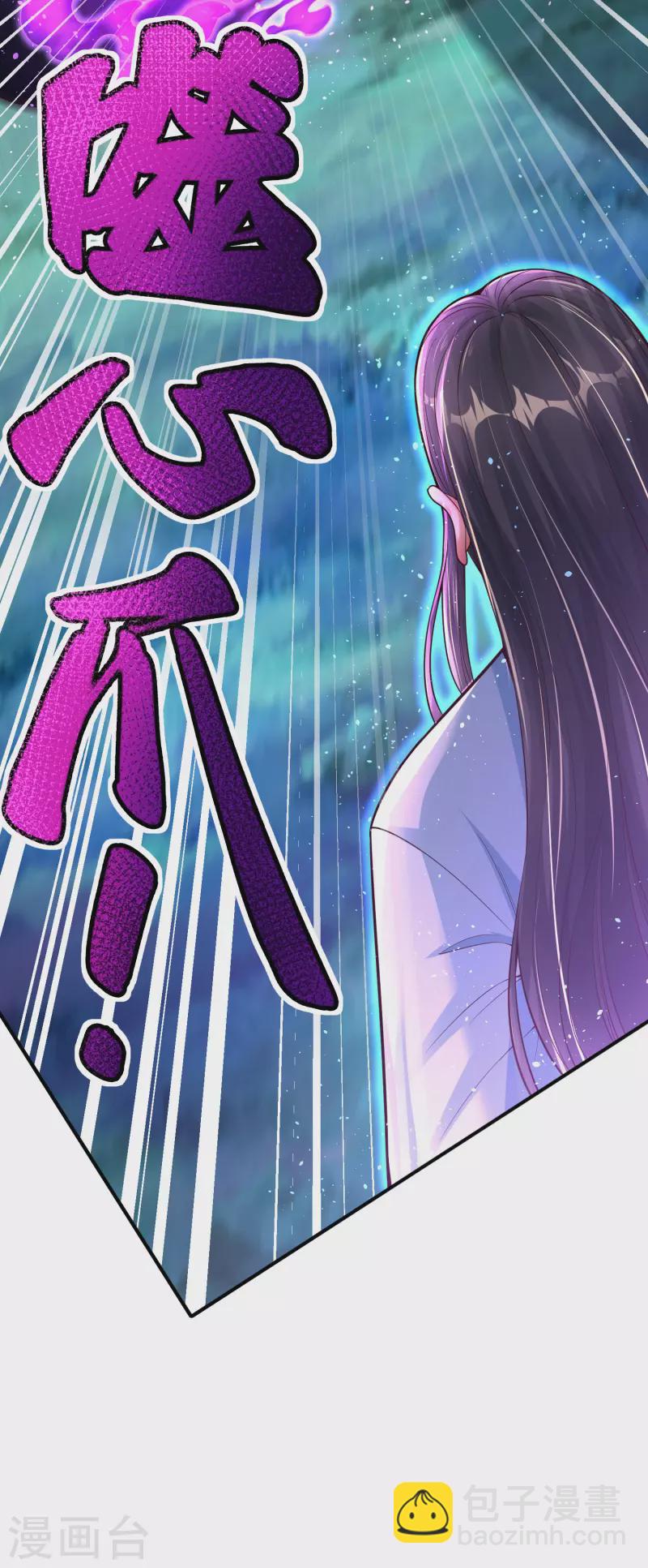 第3话 器灵32